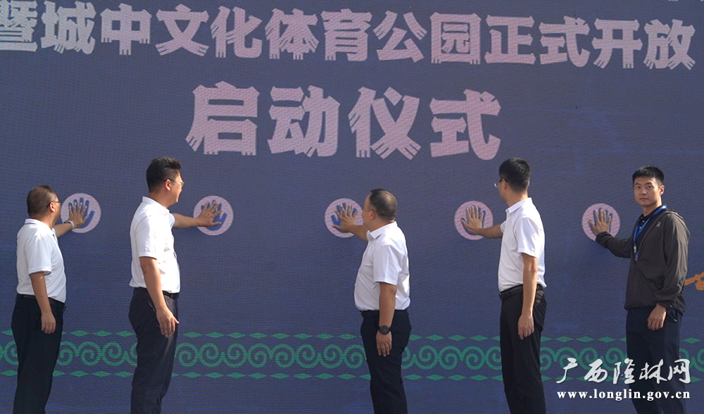 启动仪式1 启动仪式1