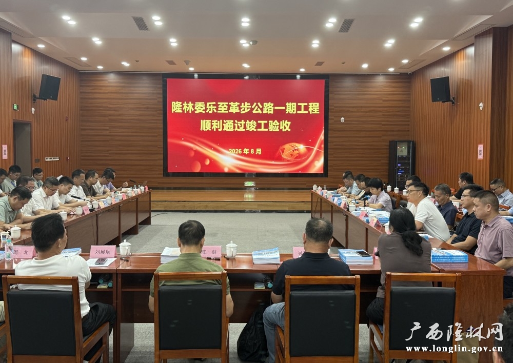 微信图片_20260818164902_30_302 微信图片_20260818164902_30_302
