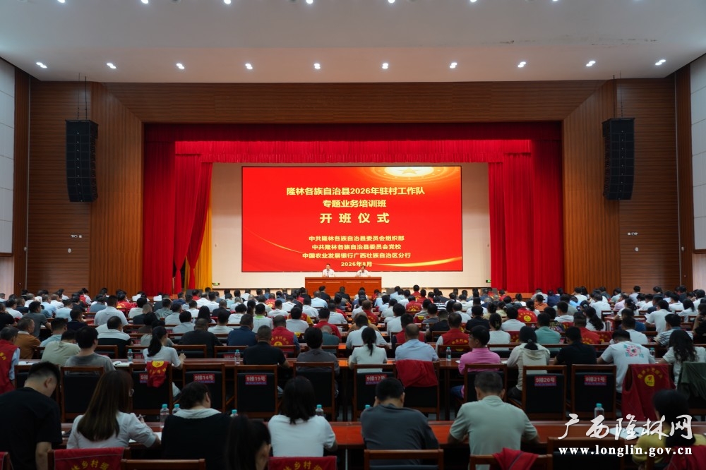 微信图片_20260824170802_58_355 微信图片_20260824170802_58_355