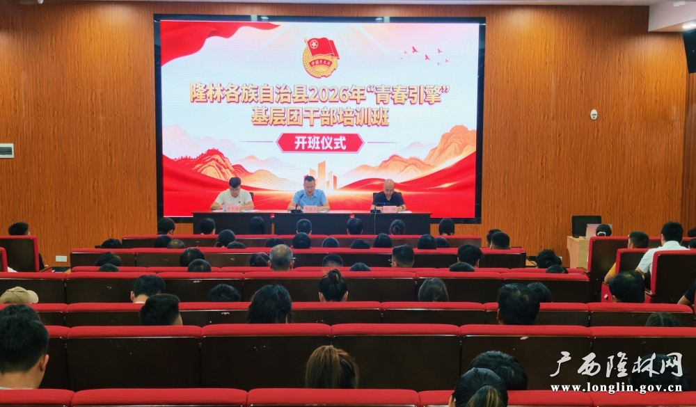 微信图片_20260901100847_14_106