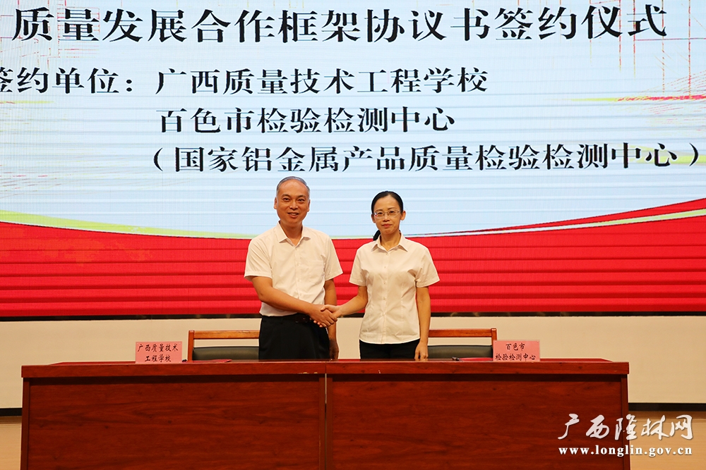 签约现场