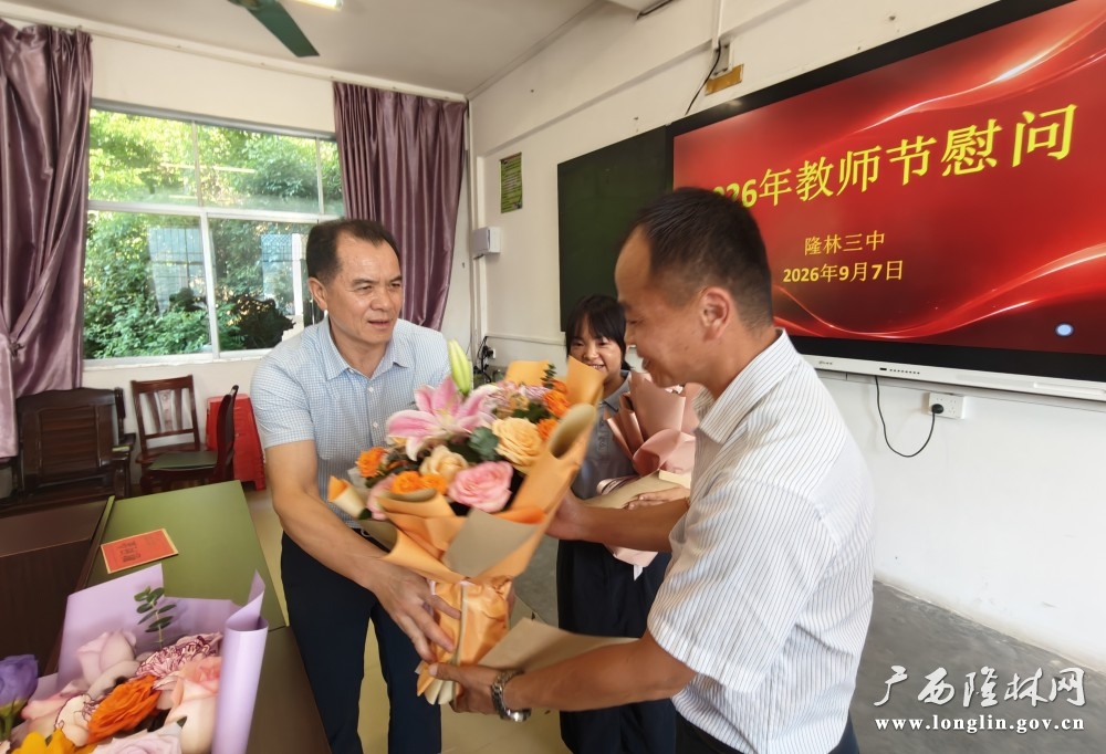 微信图片_20260909155251_76_384 微信图片_20260909155251_76_384