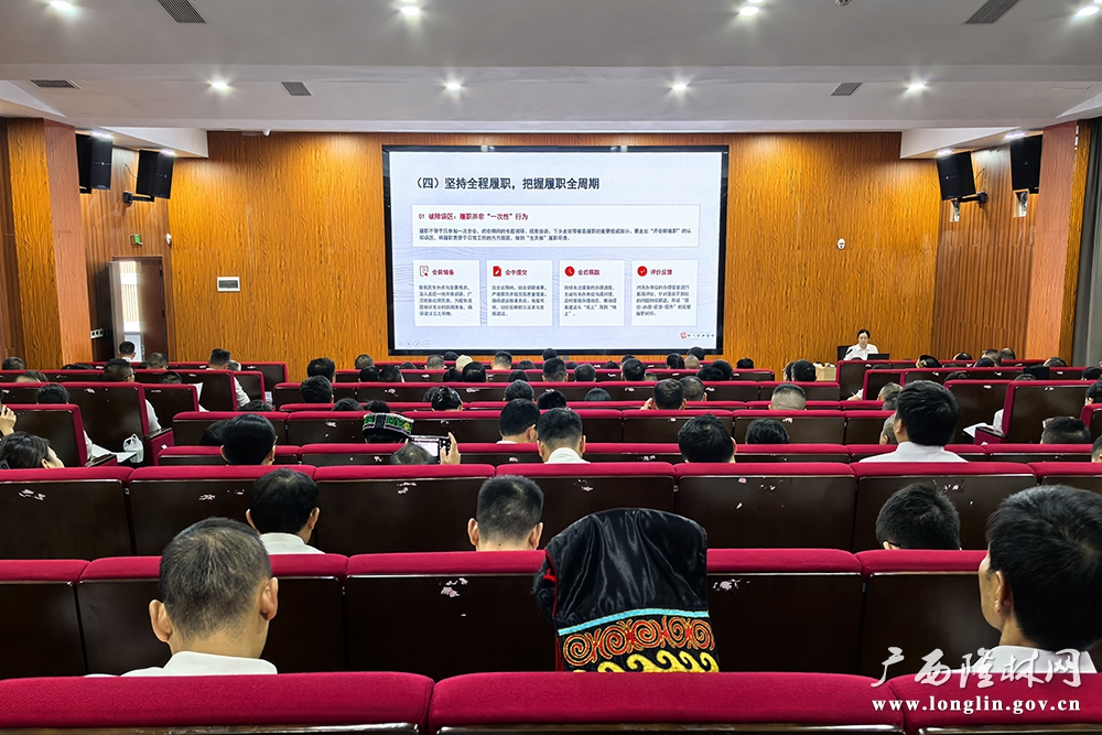 培训会议现场1 培训会议现场1