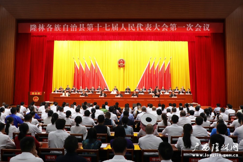 会议现场 会议现场
