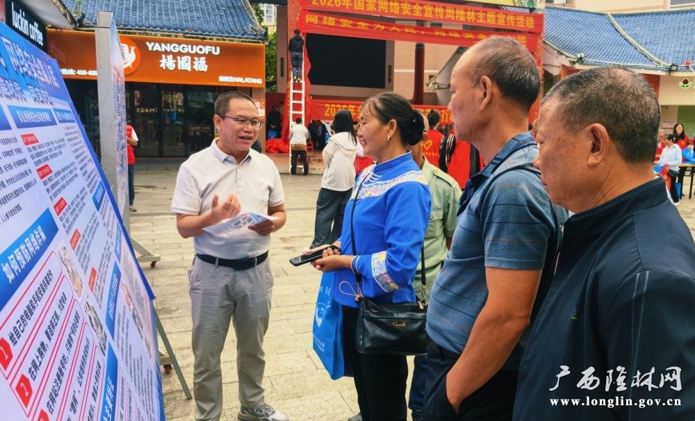 微信图片_20260915112323_35_106 微信图片_20260915112323_35_106
