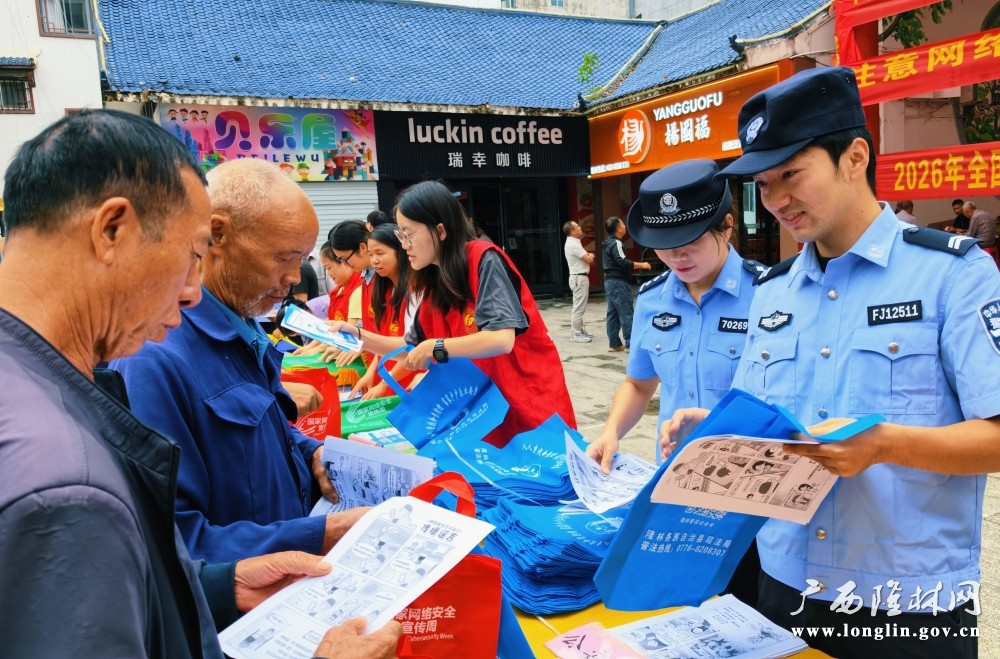 微信图片_20260915112401_38_106 微信图片_20260915112401_38_106