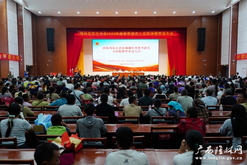 微信图片_20260917153209_308_323 微信图片_20260917153209_308_323