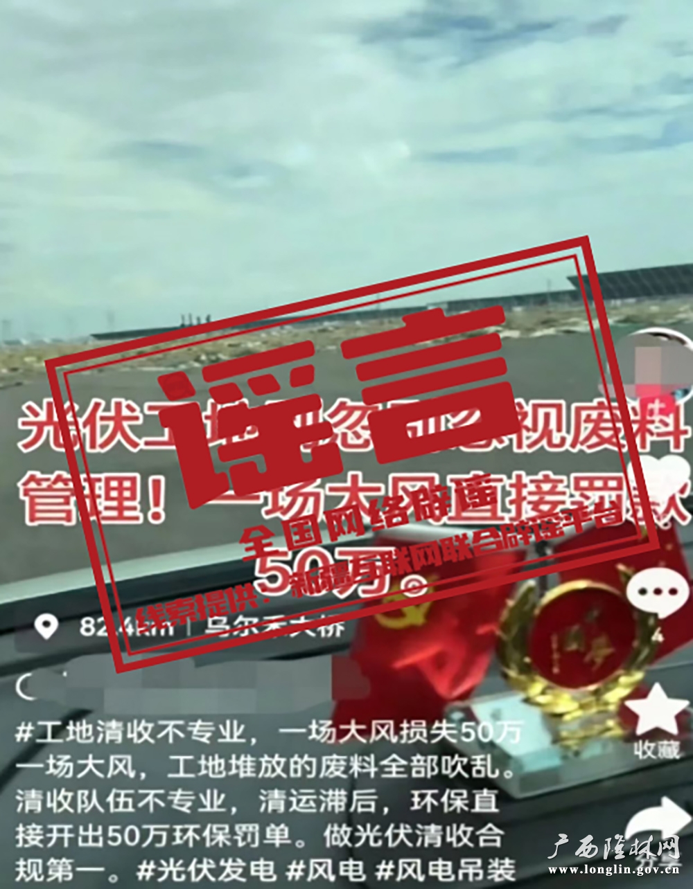 必要 必要