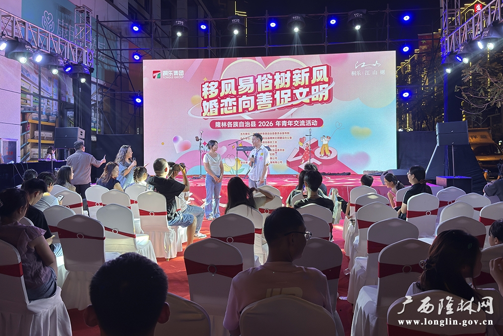 活动现场