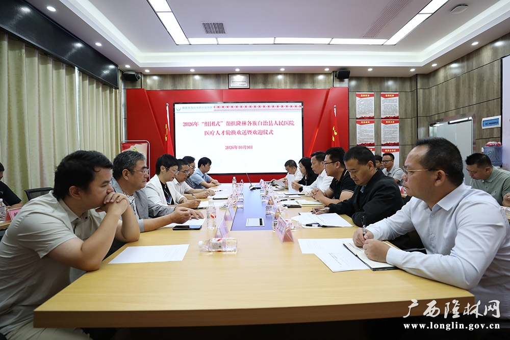 微信图片_20261009152011_153_335 微信图片_20261009152011_153_335