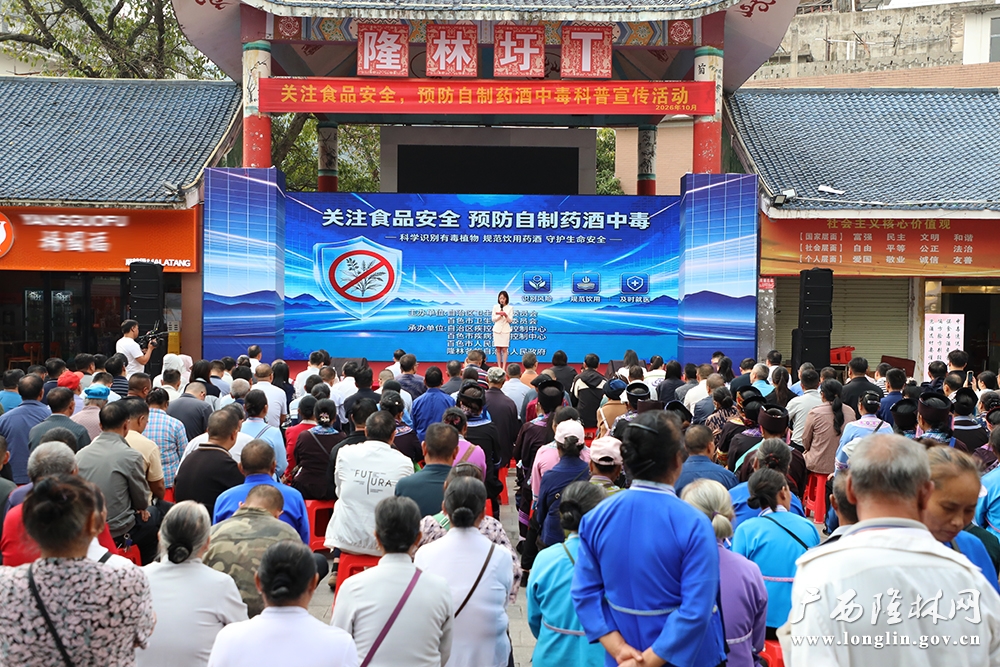 活动现场 活动现场
