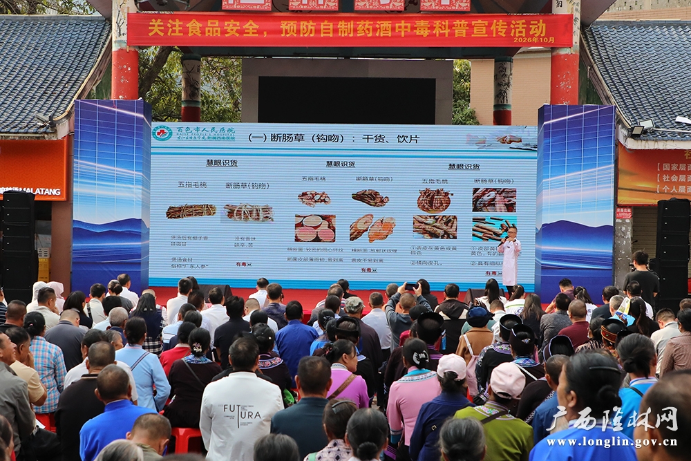 宣讲现场 宣讲现场