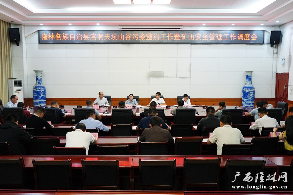 会议现场1 会议现场1