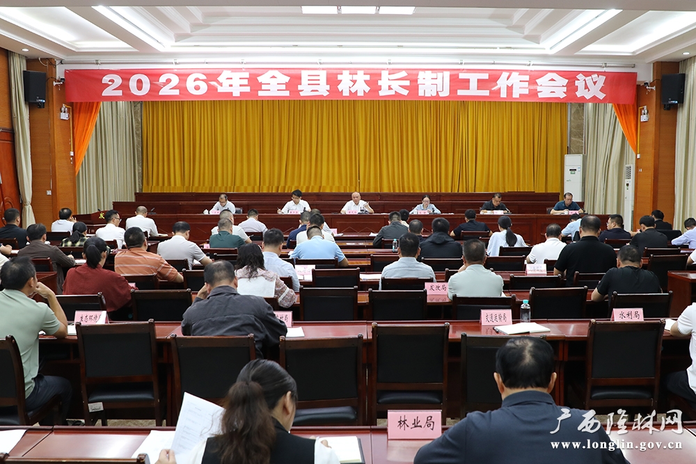 会议现场2