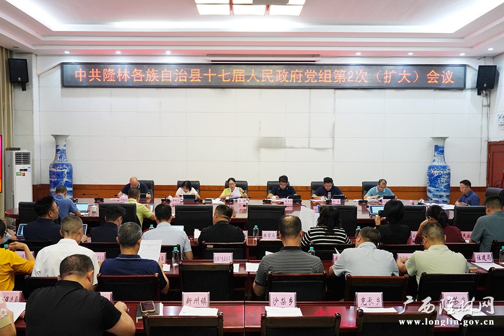 扩大会1 扩大会1