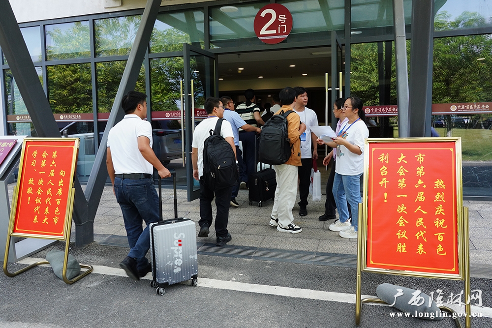 代表团抵达