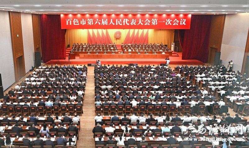 开幕会现场 开幕会现场