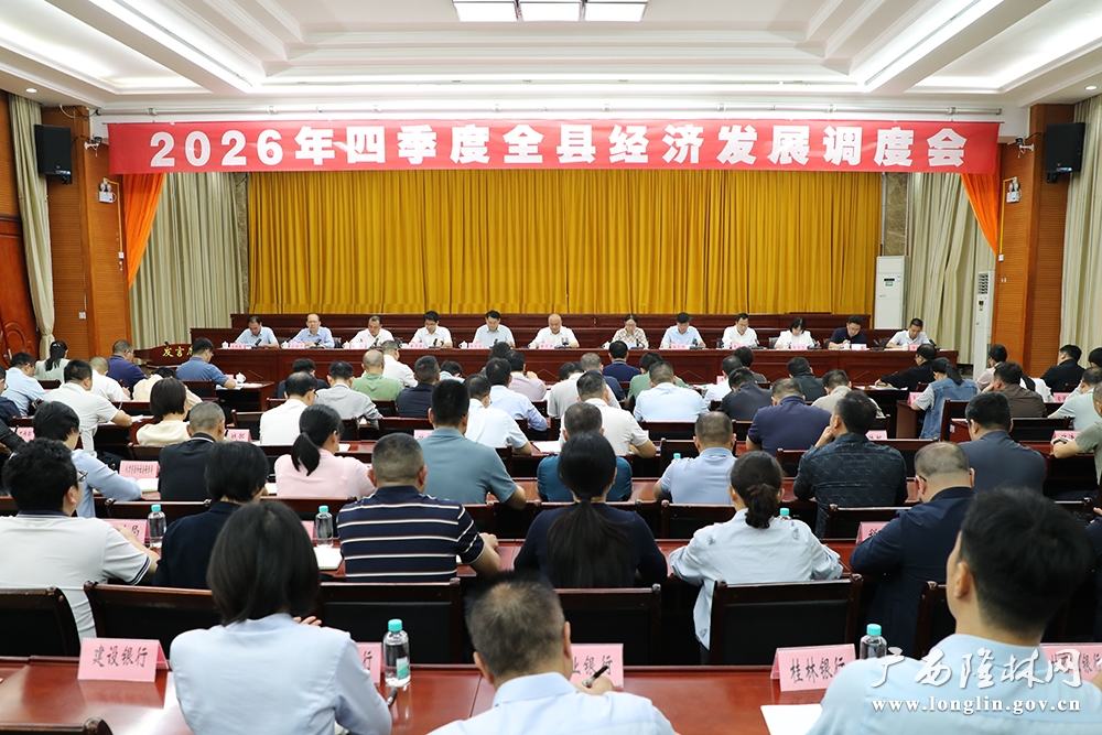 会议现场1 会议现场1