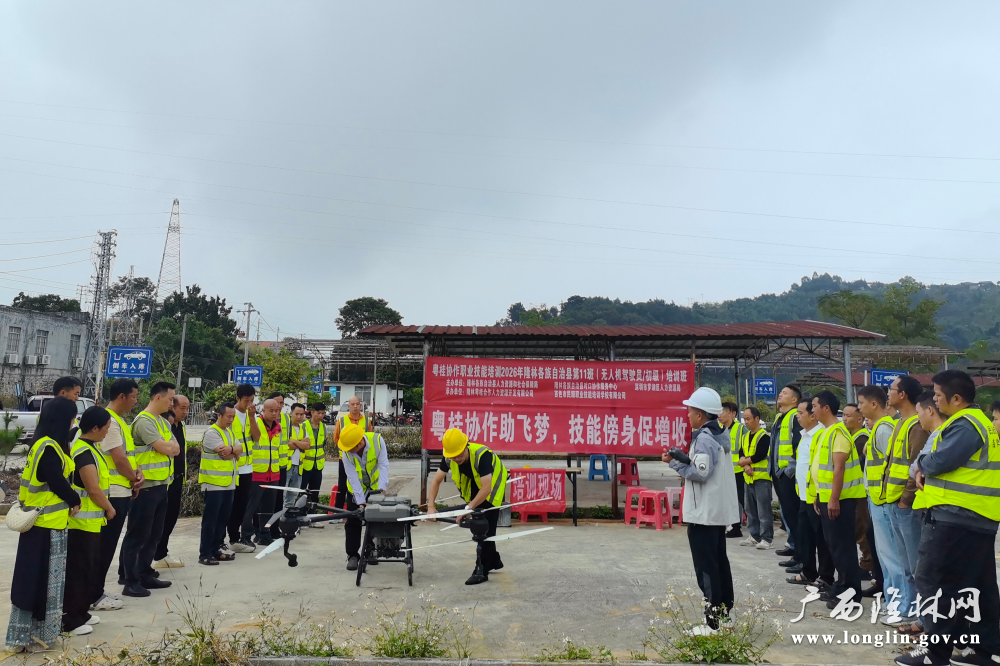 粤桂劳务协作无人机驾驶员第一期实操教学现场 粤桂劳务协作无人机驾驶员第一期实操教学现场
