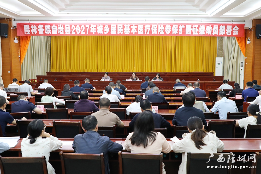 会议现场2 会议现场2