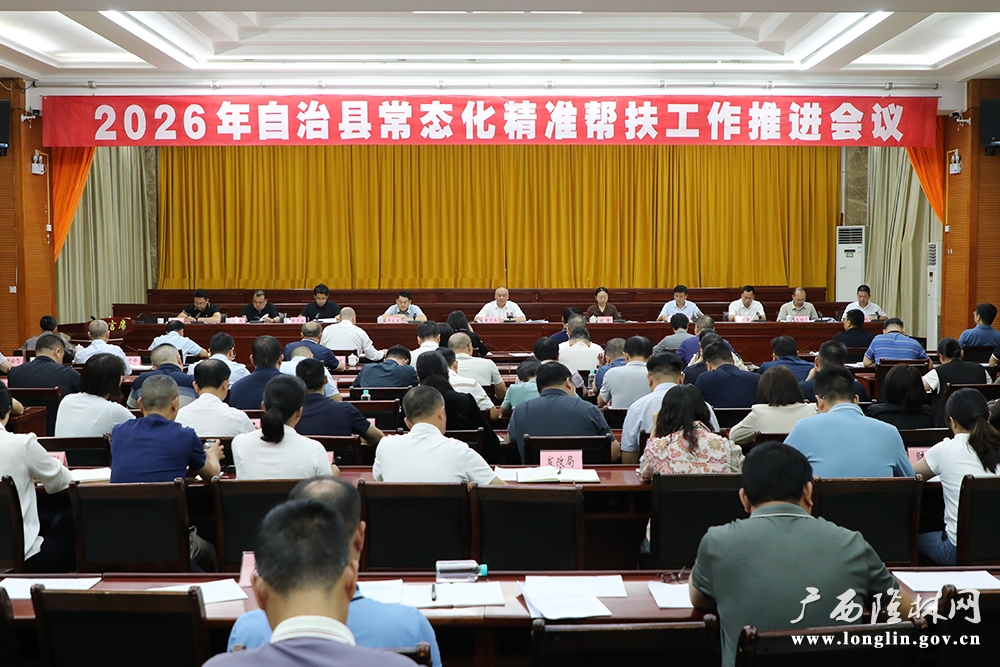 会议现场3 会议现场3